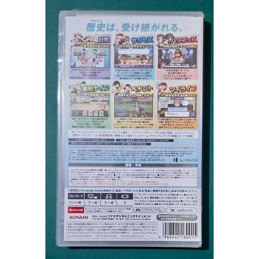 【任天堂 Switch】實況野球 2026-2027 純日版《全新現貨》-細節圖2
