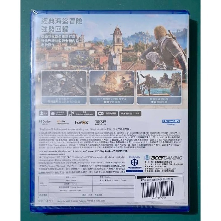 【PS5】刺客教條 黑旗 同步重置《現貨全新》-細節圖2