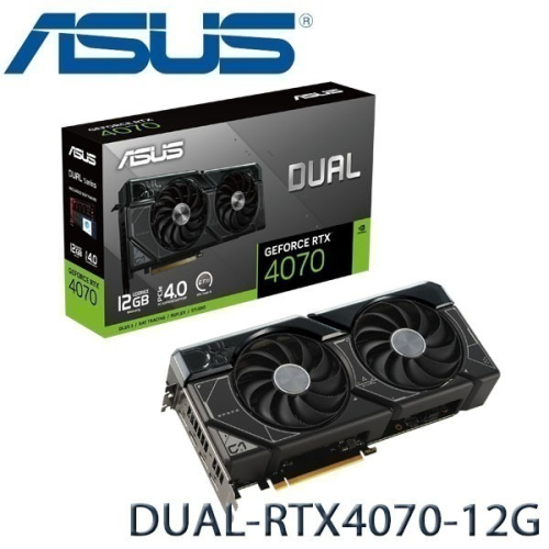 【MR3C】含稅 ASUS華碩 DUAL-RTX4070-12G PCI-E 4070 顯示卡 顯卡