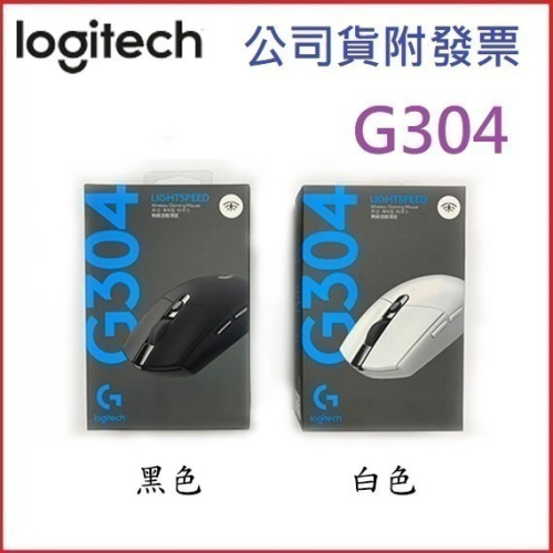 【MR3C】含稅 羅技 G304 Logitech 無線遊戲滑鼠 無線 電競 滑鼠