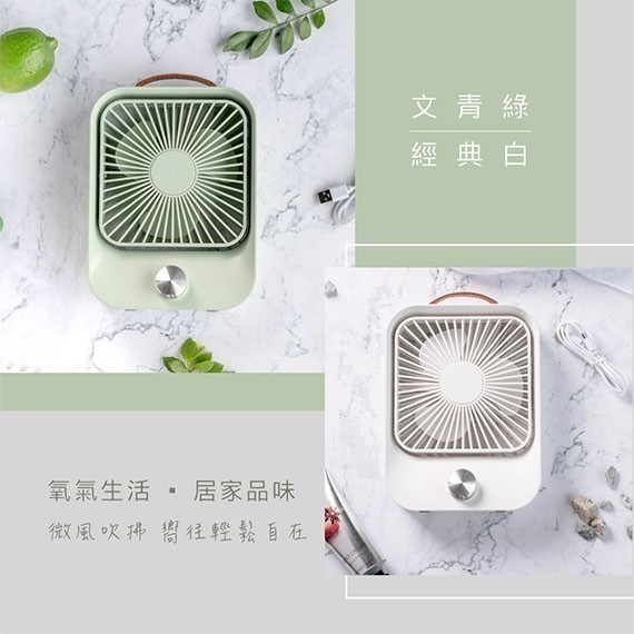 【MR3C】現貨 含稅附發票 KINYO 靜音復古桌扇 大風量 無段式 USB 風扇 UF-5750 UF-6745-細節圖3