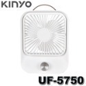 【MR3C】現貨 含稅附發票 KINYO 靜音復古桌扇 大風量 無段式 USB 風扇 UF-5750 UF-6745-規格圖3
