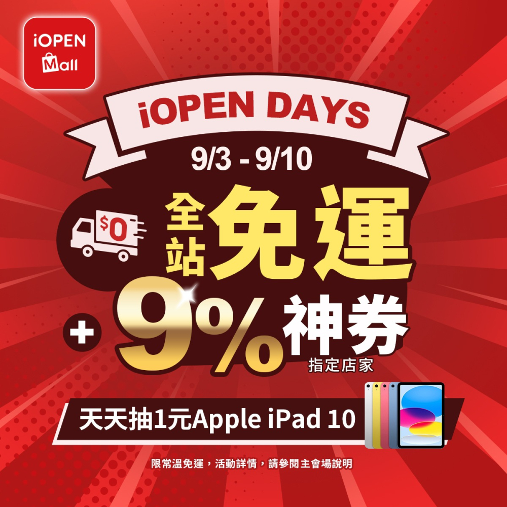 【MR3C】 詢價 貨況 客服 專用賣場-細節圖2