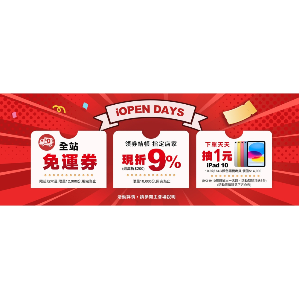 【MR3C】 詢價 貨況 客服 專用賣場-細節圖3