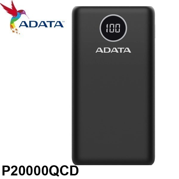 【MR3C】限量 含稅附發票 ADATA 威剛 20000mAh P20000QCD PD快充 行動電源 可攜上飛機-規格圖4