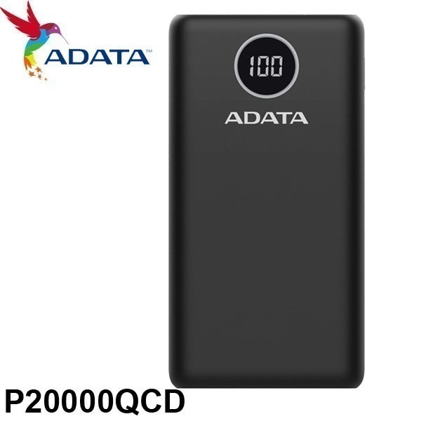 【MR3C】限量 含稅附發票 ADATA 威剛 20000mAh P20000QCD PD快充 行動電源 可攜上飛機-規格圖4