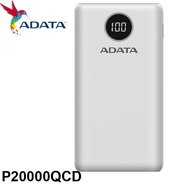 【MR3C】限量 含稅附發票 ADATA 威剛 20000mAh P20000QCD PD快充 行動電源 可攜上飛機-規格圖4