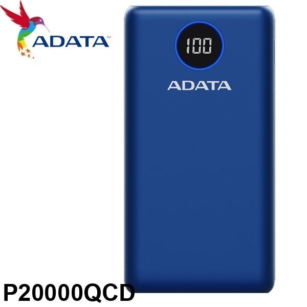 【MR3C】含稅附發票 ADATA 威剛 20000mAh P20000QCD PD快充 行動電源 可攜上飛機-規格圖4