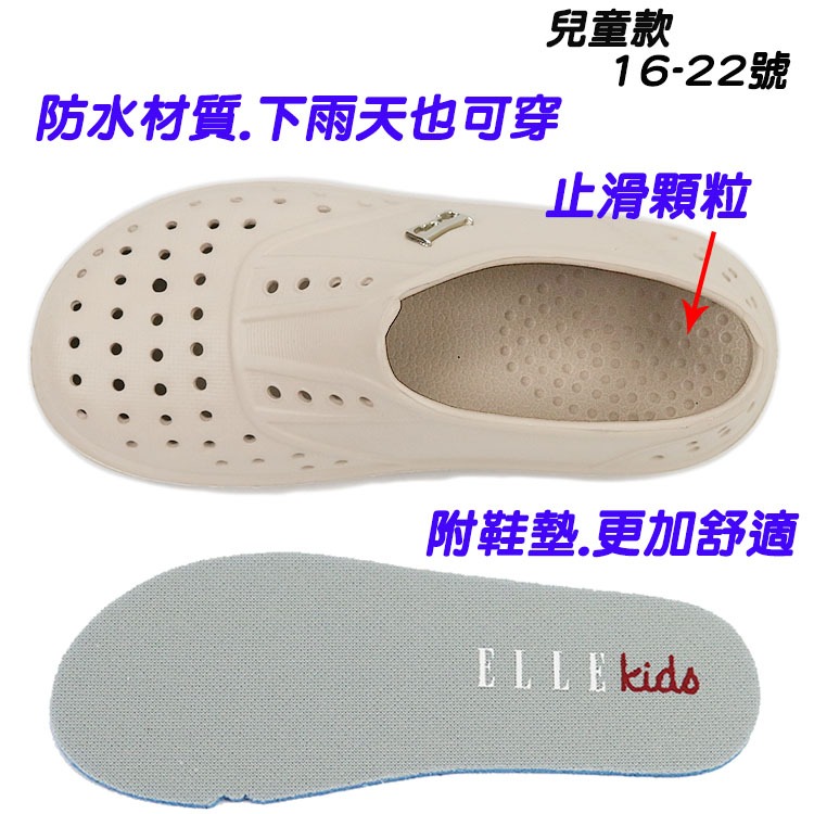 【現貨+台灣製造】親子款//輕量透氣洞洞鞋.防水.防滑.兩用鞋16-22號-36-40號-細節圖5