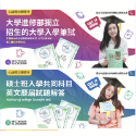 政治大學  轉學考 114~103 國文考古題詳解 共同科目 解答 含作文範文  下標後請把訂單截圖回傳聊聊安排出貨時間-規格圖9