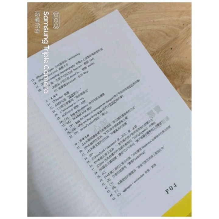 政大轉學考 英文 解答含寫作範文 99~102/103~109+111~114共同科目，歷屆考古題詳解+含寫作題 造句-細節圖8