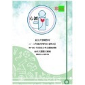政大轉學考 英文 解答含寫作範文 99~102/103~109+111~114共同科目，歷屆考古題詳解+含寫作題 造句-規格圖10