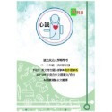 政大轉學考 英文 解答含寫作範文 99~102/103~109+111~114共同科目，歷屆考古題詳解+含寫作題 造句-規格圖10
