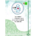 政大轉學考 英文 解答含寫作範文 99~102/103~109+111~114共同科目，歷屆考古題詳解+含寫作題 造句-規格圖10