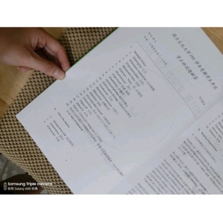 台北大學 日間部&進修學士 暑期轉學考 英文 考古題解答 (最新二版)📞下標後請將訂單截圖回傳聊聊才安排出貨☎️-細節圖5