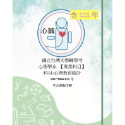 台大 心理系 轉學考 心理教育統計 考古題 101~109+111~114年度  統計 詳解 #大二 暑假轉學 專用-規格圖8