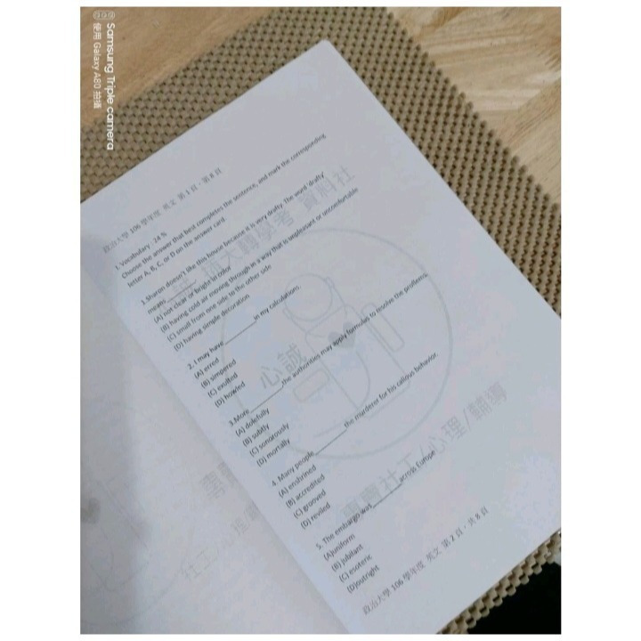 【詳解含寫作】政大 轉學考 國文+英文2、3年級 103~114年 考古題+詳解 政治大學 (含作文範例）-細節圖7