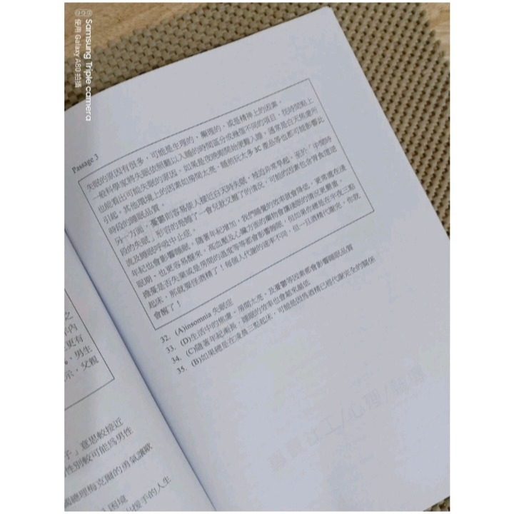 【詳解含寫作】政大 轉學考 國文+英文2、3年級 103~112(缺110)年 考古題+詳解 政治大學 (含作文範例）-細節圖6