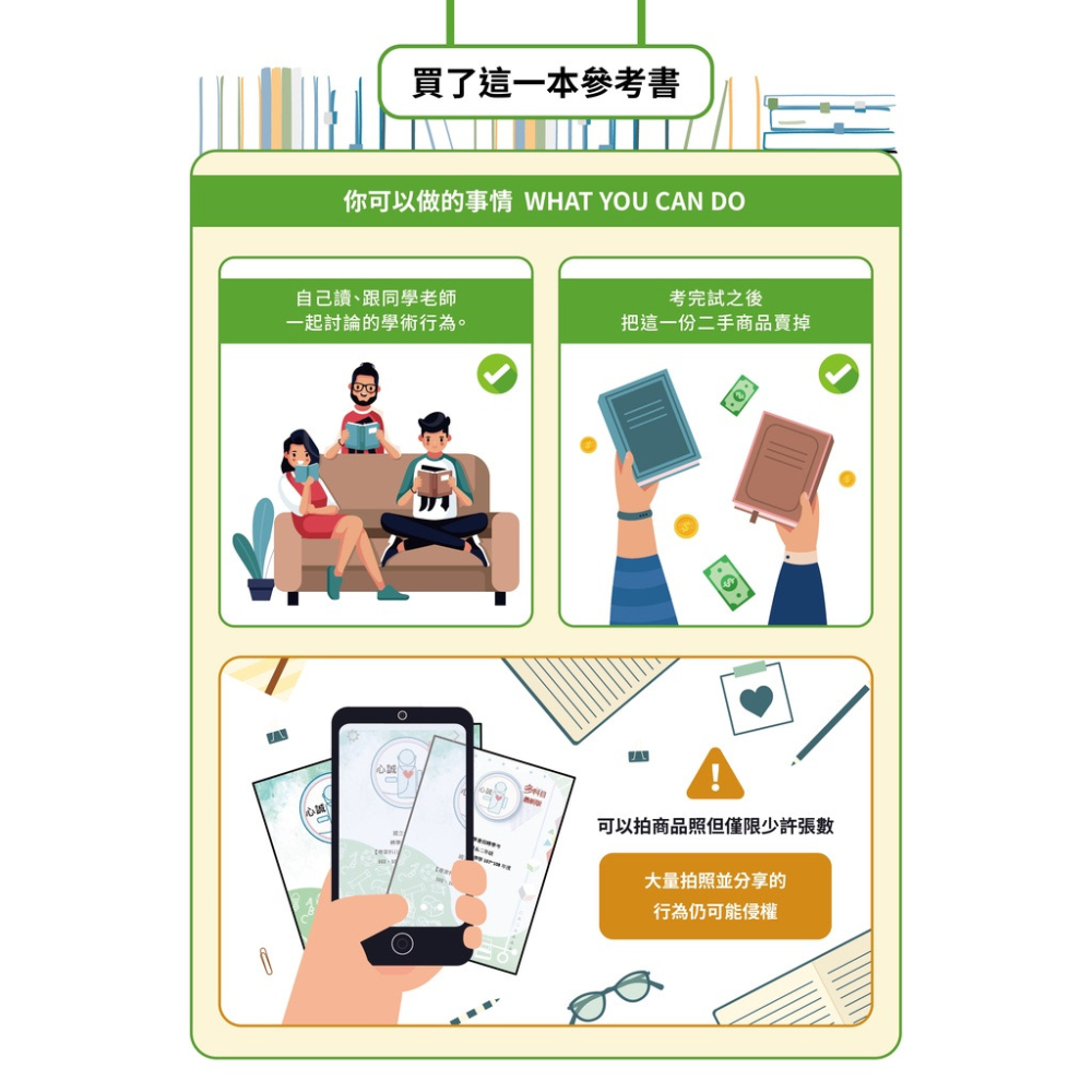東吳大學 會計學系 暑假轉學考 二年級 會計學 112+111+103~109年 考古題+詳解-細節圖4