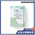 台灣大學 日語系 轉學考 104~113考古題 日文翻譯+初級日語 詳解 雙專業科目-規格圖7