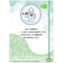 東吳大學 轉學考 英文 二、三年級共同科目 解答 102~112(缺110)年 考古題 詳解 當日火速出貨-規格圖7