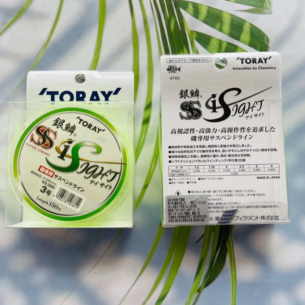 ORAY 銀鱗 SS XO 高目視性 高柔軟 高比重 中比重 150M 尼龍線 浮水線 磯釣 母線-細節圖2