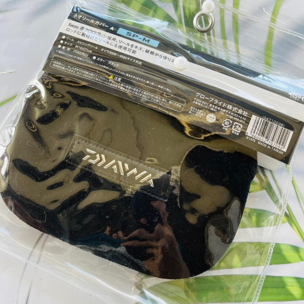 Daiwa SP-S SP-M 捲線器套  捲線器保護套-細節圖2