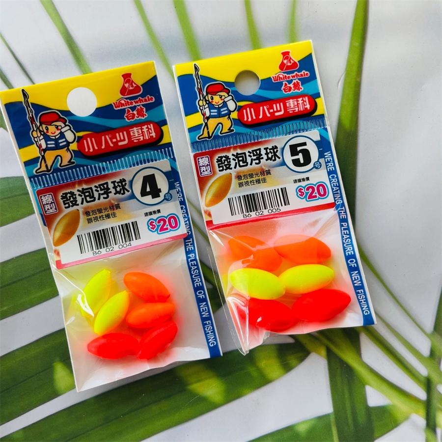 白鯨 丸型發泡浮球 線型發泡浮球 磯釣 海釣場 浮球-細節圖2