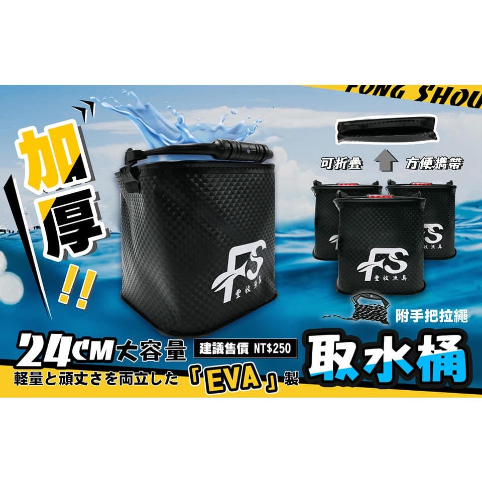 方型折疊 加厚 取水桶 採用優質EVA超耐磨加厚材質 24CM-細節圖2