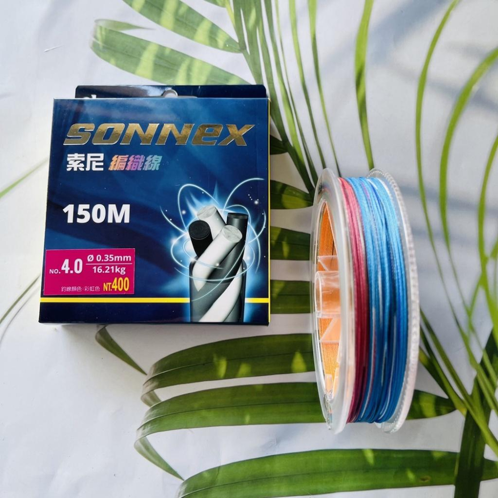 零碼號數 OKUMA 索尼 編織線 PE線 母線 150米 深綠色/灰色/彩色-細節圖3