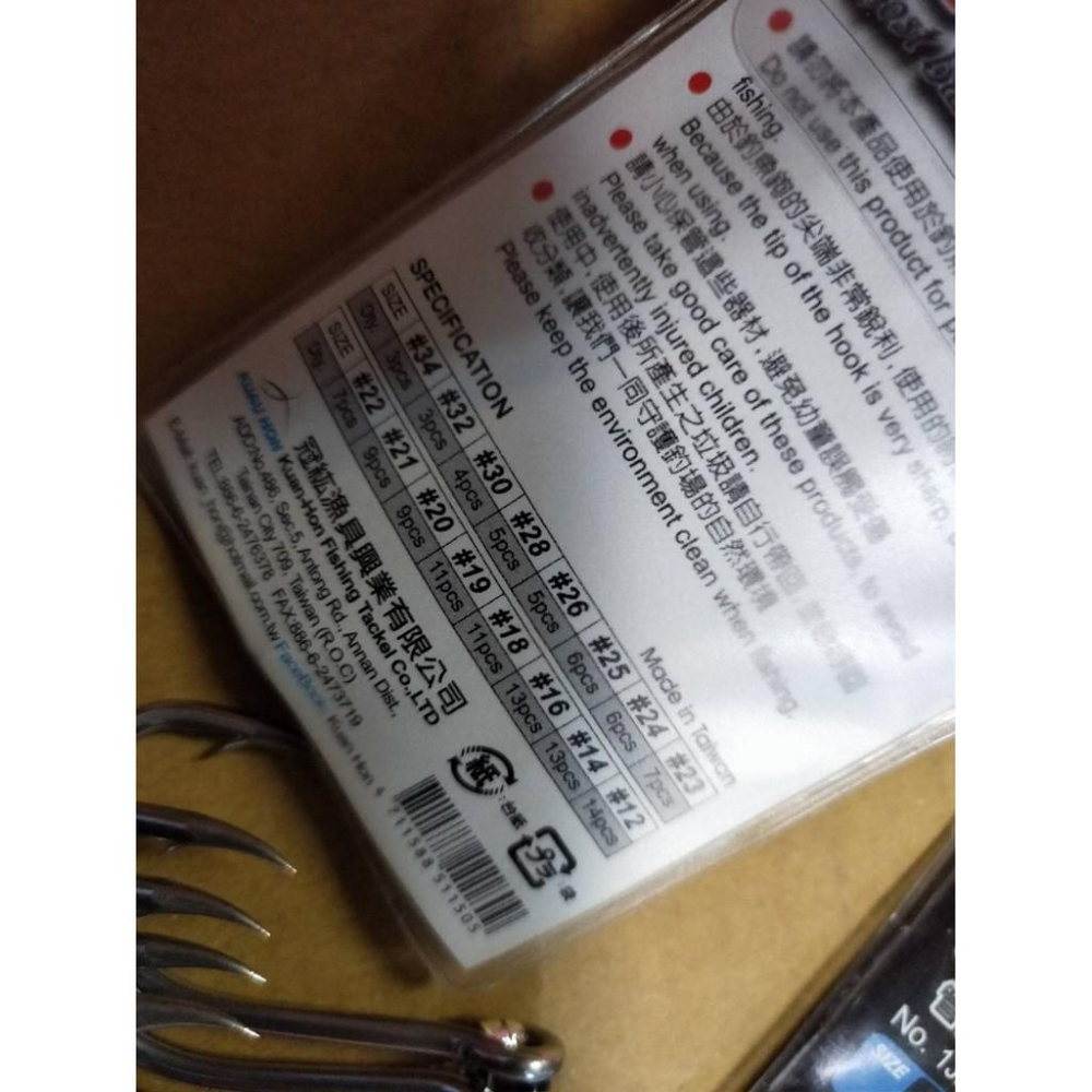 鬼刃 管付白鐵魚鉤~打斑用~#28 #30 #32可選-細節圖3