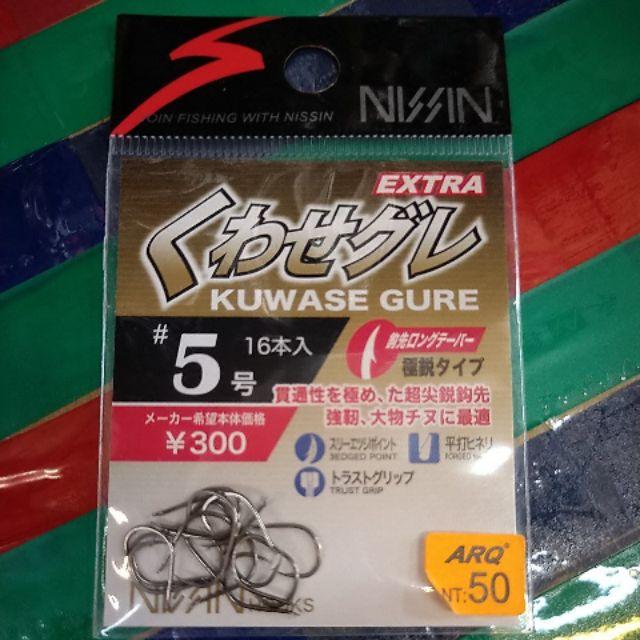 NISSIN KUWASE GURE 黑毛 魚鉤 鉤子 #5~7-細節圖2