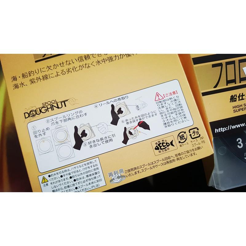 日本原裝進口~YGK 職業者專用 100M 子線/卡蹦線/碳素線~比重1.78 #1.5~10可選-細節圖3