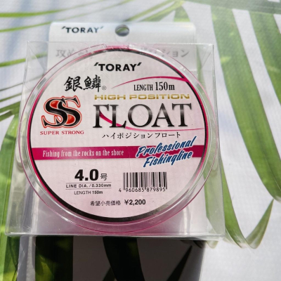 日本 TORAY 銀鱗 粉紅色尼龍母線 磯釣 海釣 海釣場 母線 浮水線 尼龍線 150M #3.0#4.0