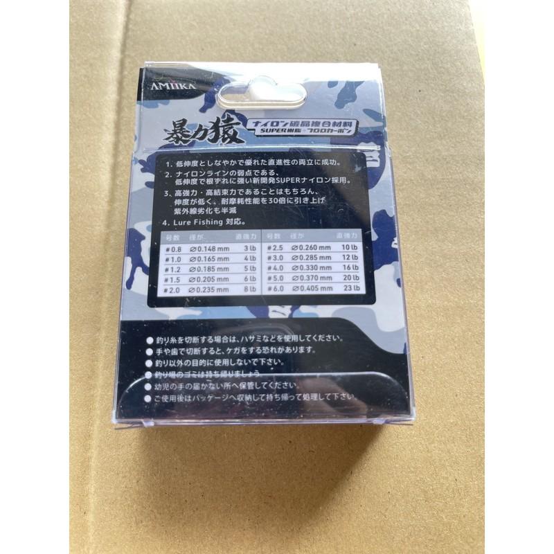 amika 最小碳纖線 暴力猿 碳晶複合材料 高柔軟子線 卡蹦線 #3.0-6.0-細節圖2
