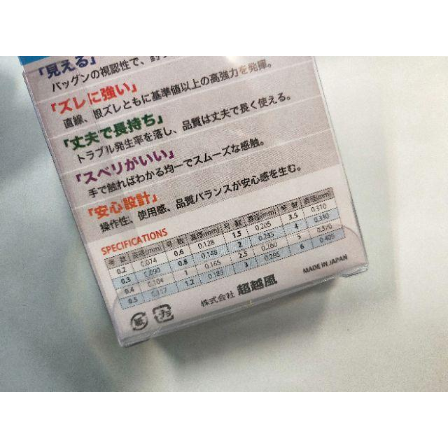 福壽專用子線 無影系武藏 平行卷 #1.0、1.2、1.5、0.8-細節圖2