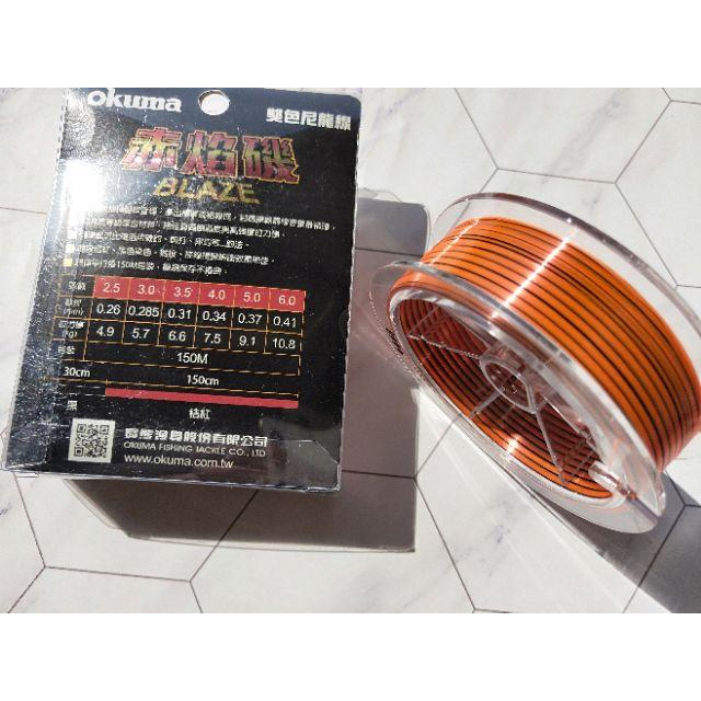 Okuma 新品 赤焰磯釣尼龍母線 150米 #2.5/3/4-細節圖2