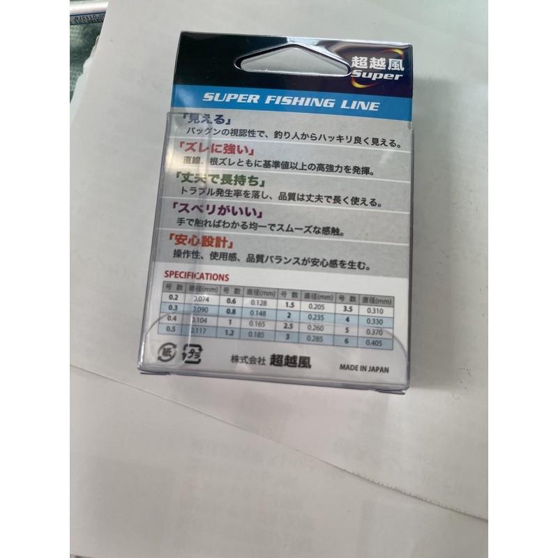 福壽專用母線 宮本 平行卷 #1.0、1.2、1.5、2.0 福壽魚 吳郭魚 母線 池釣-細節圖2