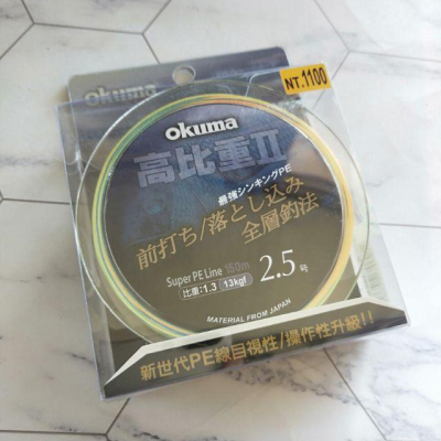 Okuma 高比重二代 pe線 前打 全層釣法 #1.5、2.0、2.5