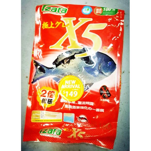 凱盟 Izata 紅X5 SP/ 黑X5 VIP 誘餌粉 磯釣誘餌 海釣餌料~-細節圖3