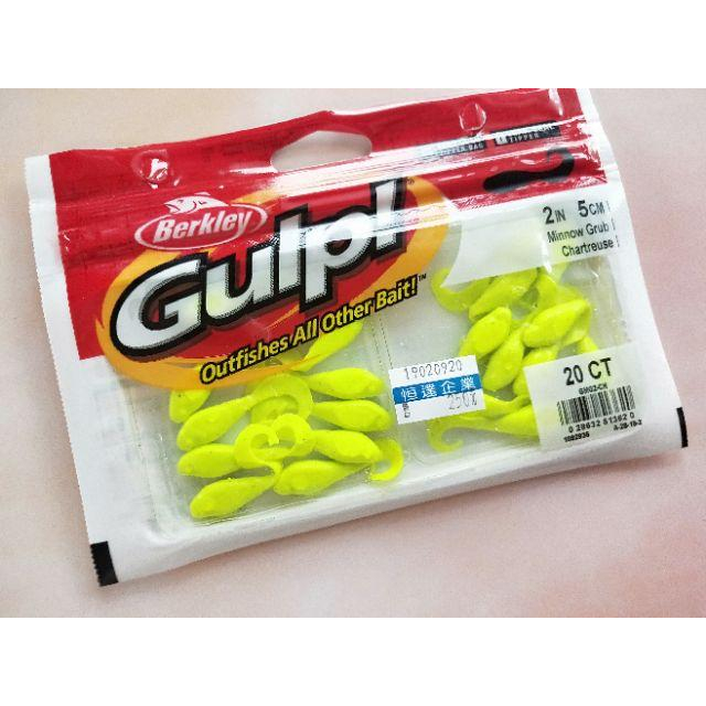 貝克力 BErkley Gulp minnow grub 2吋魚頭捲尾蛆 軟蟲-細節圖3