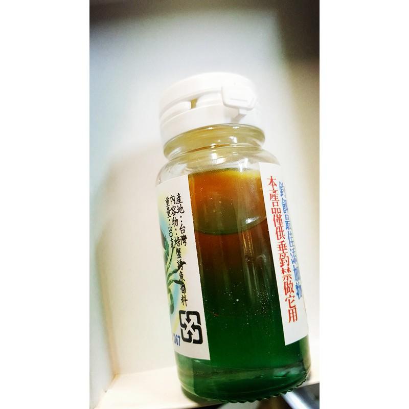 老百王 新誘魚香料 雙色螃蟹精 重量約30G-細節圖2
