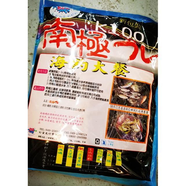 黏巴達 K100 南極(全層)磯釣餌 海釣大餐~磯釣誘餌 海釣餌料~-細節圖2
