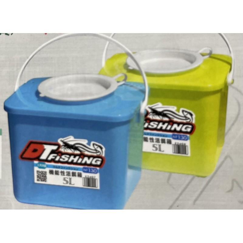 現貨不用問~組合價~ DT 簡易型 活餌桶/養蝦桶 輕巧又方便 顏色隨機~ (幫浦+電池*1+管子+氣泡石=229)-細節圖7