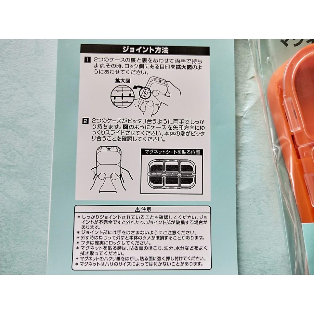 DAIWA UC-600 DR/JR 零件盒 (內附磁鐵/編號貼紙) 兩個還可以合體喔~-細節圖3