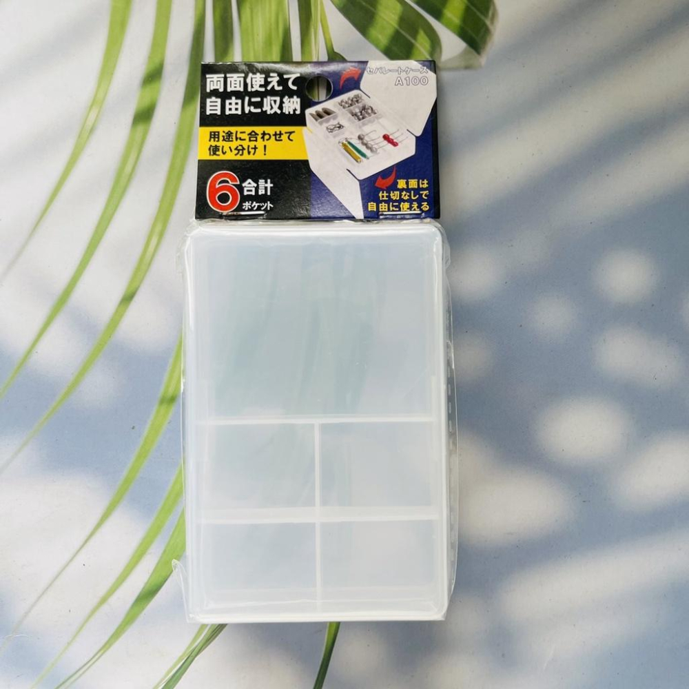 日本 伸和 SHINWA 零件盒 可調式收納零件盒 MINI型 5款可選-細節圖4