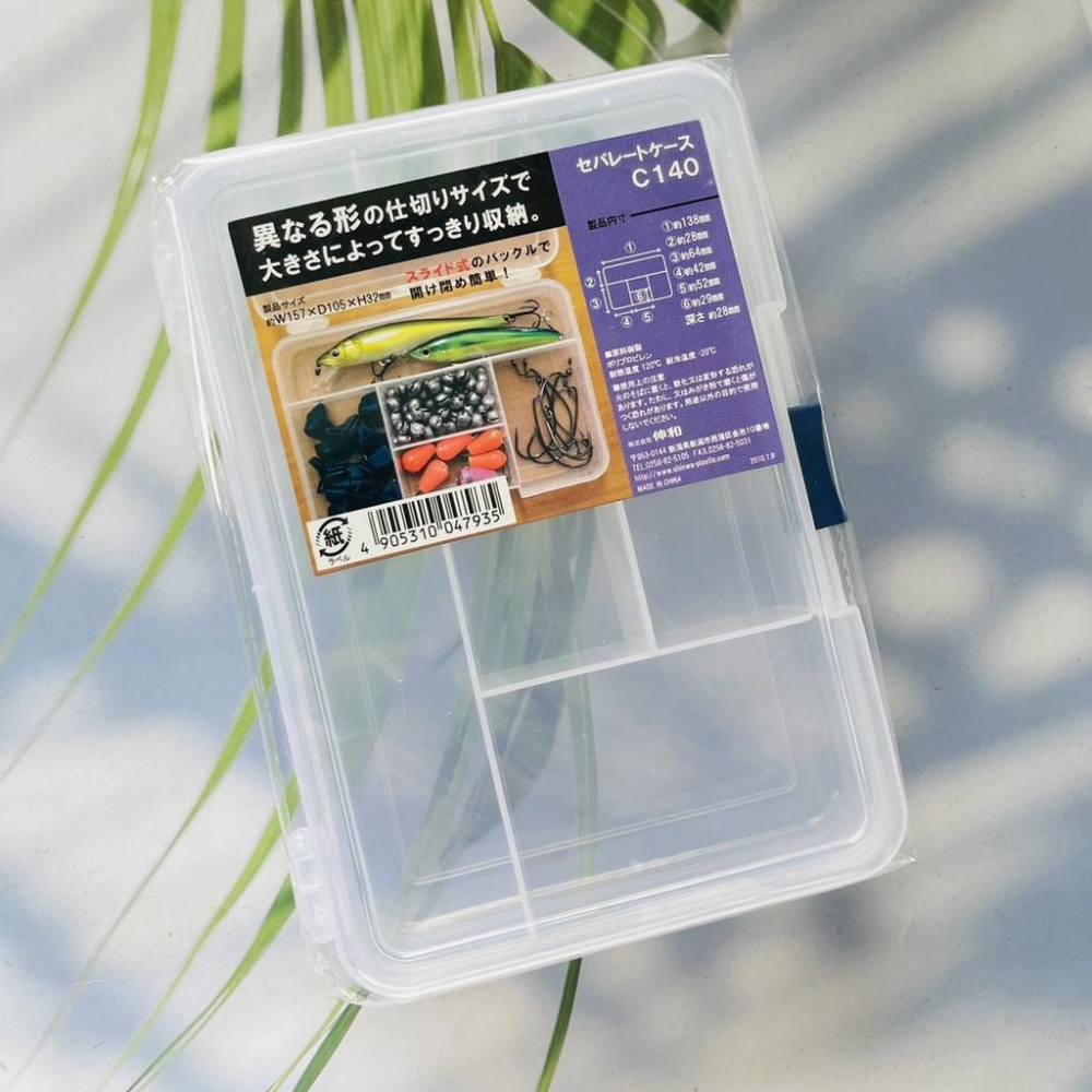 日本 伸和 SHINWA 零件盒 可調式收納零件盒 MINI型 5款可選-細節圖5