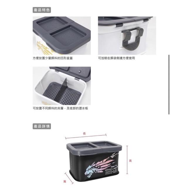 WEFOX WEX-03 二重底燙色餌料盒 蟲盒 南極蝦餌盒-細節圖3