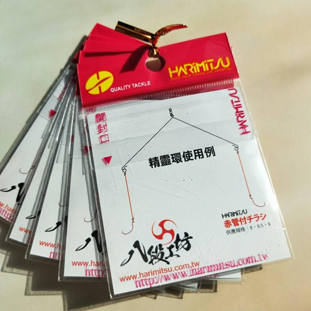 HARIMITSU 八段工坊 精靈環 直徑5MM-細節圖2