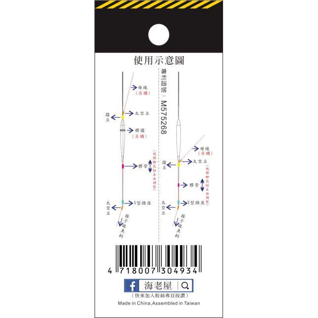 海老屋 省事組 釣蝦專用~（附影片教學）-細節圖2